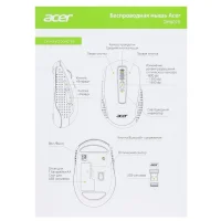 Мышь Acer OMR070 фото 6
